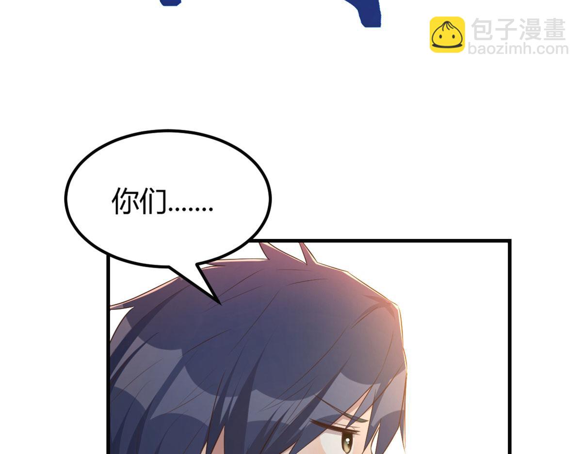 我的姐姐是大明星 - 42 我上熱搜了(2/3) - 3