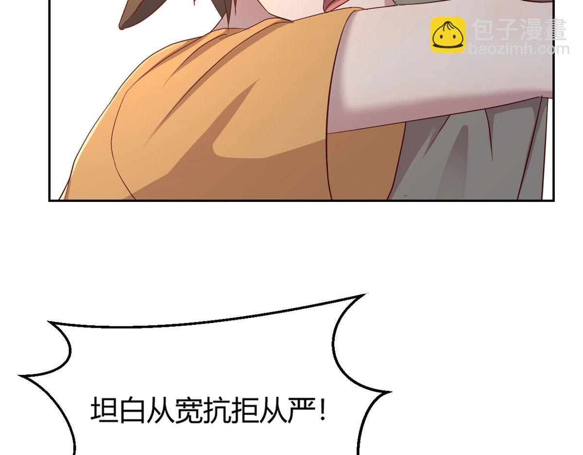 我的姐姐是大明星 - 42 我上熱搜了(2/3) - 2