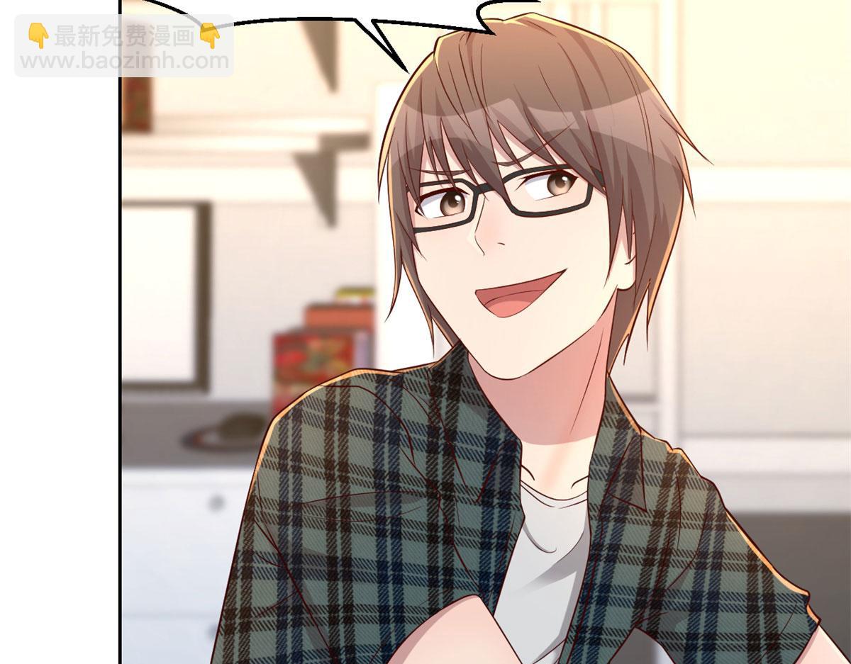 我的姐姐是大明星 - 42 我上熱搜了(2/3) - 4