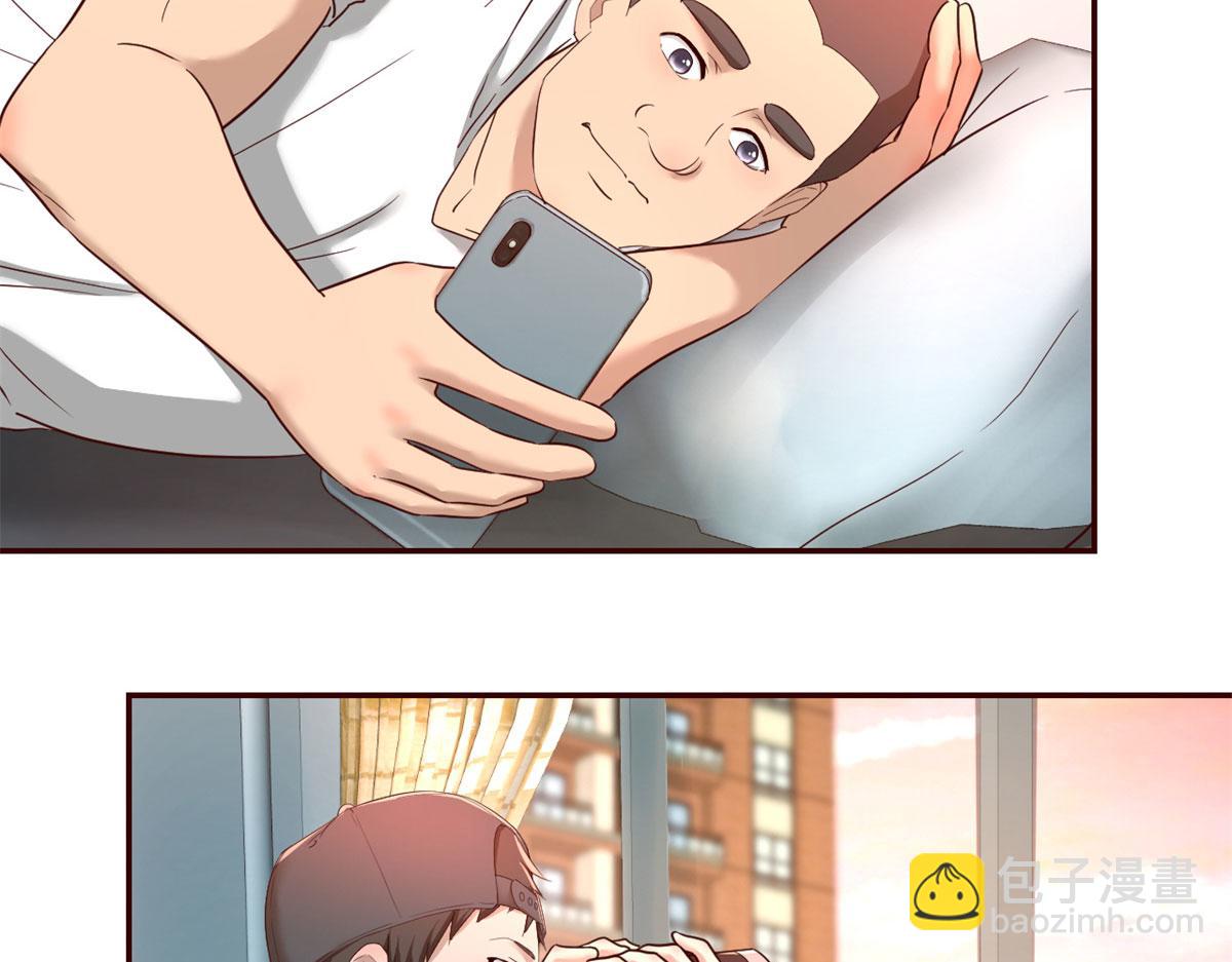 我的姐姐是大明星 - 42 我上熱搜了(1/3) - 1