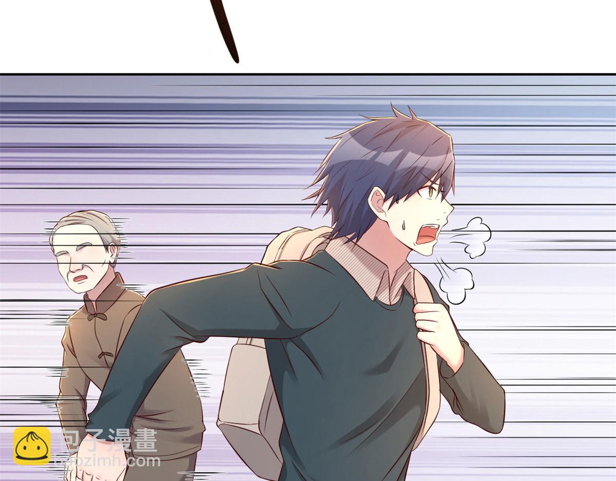 我的姐姐是大明星 - 42 我上熱搜了(2/3) - 1