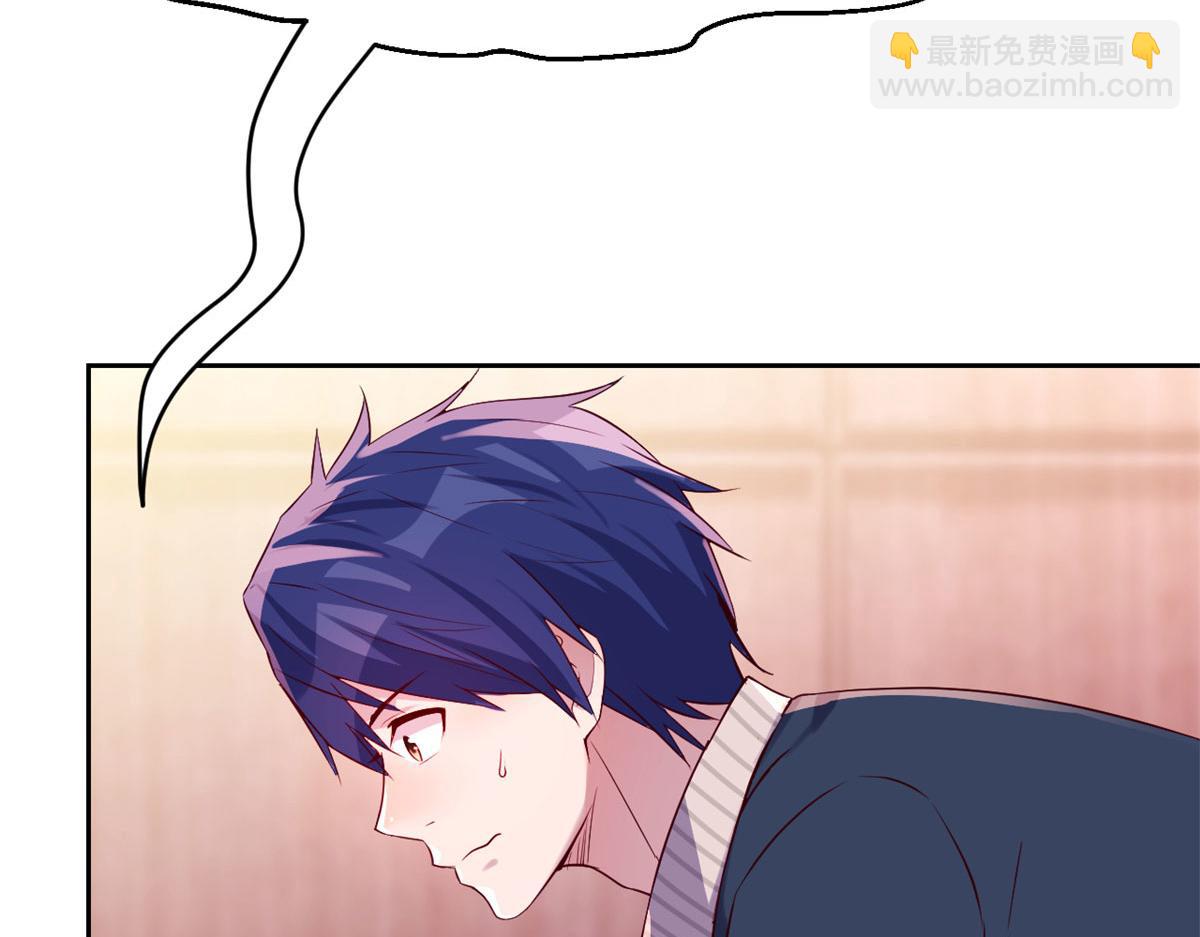 我的姐姐是大明星 - 44 推拿神效妥妥的(1/2) - 5