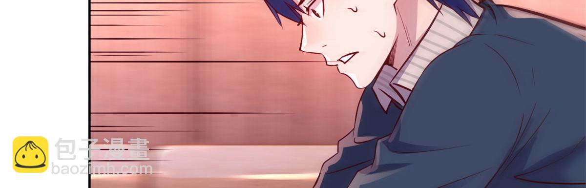 我的姐姐是大明星 - 44 推拿神效妥妥的(1/2) - 4