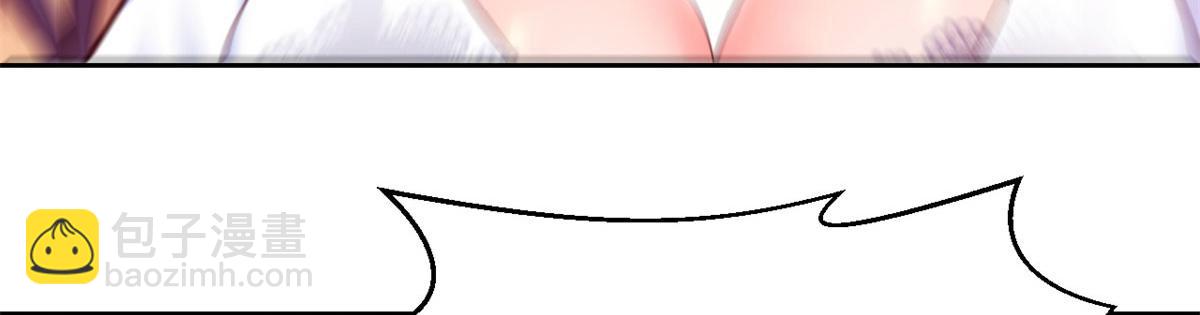 我的姐姐是大明星 - 44 推拿神效妥妥的(1/2) - 2