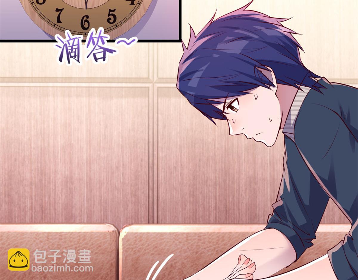 我的姐姐是大明星 - 44 推拿神效妥妥的(1/2) - 7