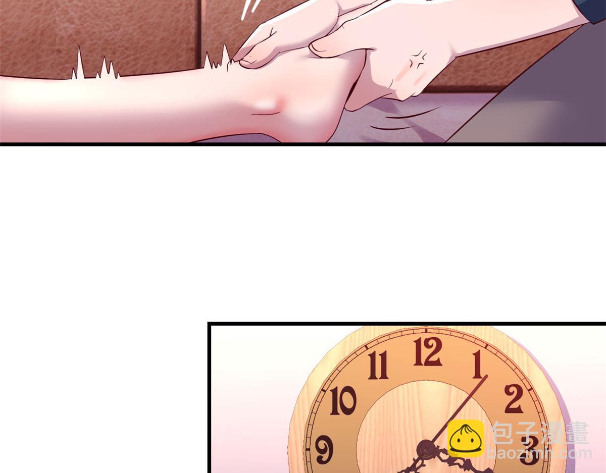 我的姐姐是大明星 - 44 推拿神效妥妥的(1/2) - 8