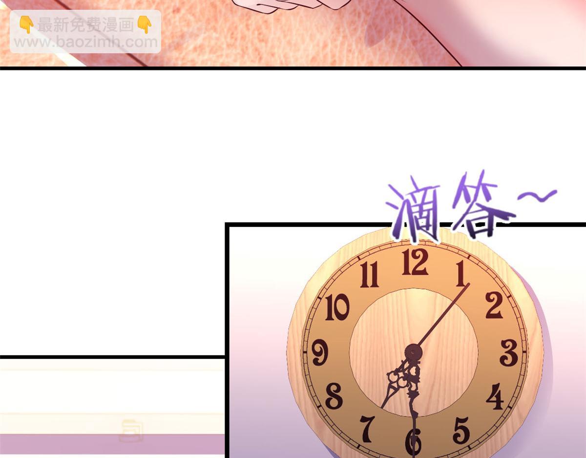 我的姐姐是大明星 - 44 推拿神效妥妥的(1/2) - 2