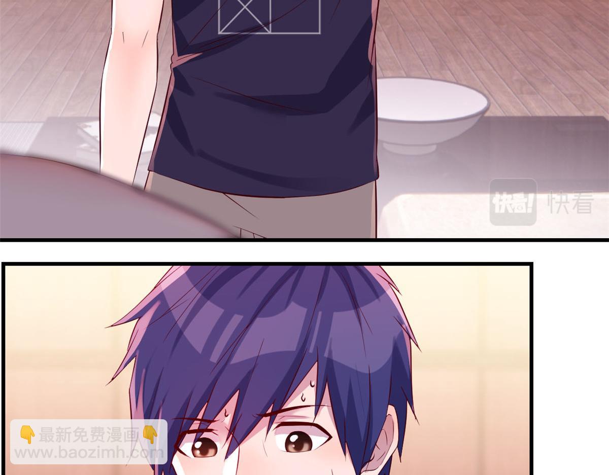 我的姐姐是大明星 - 44 推拿神效妥妥的(1/2) - 4