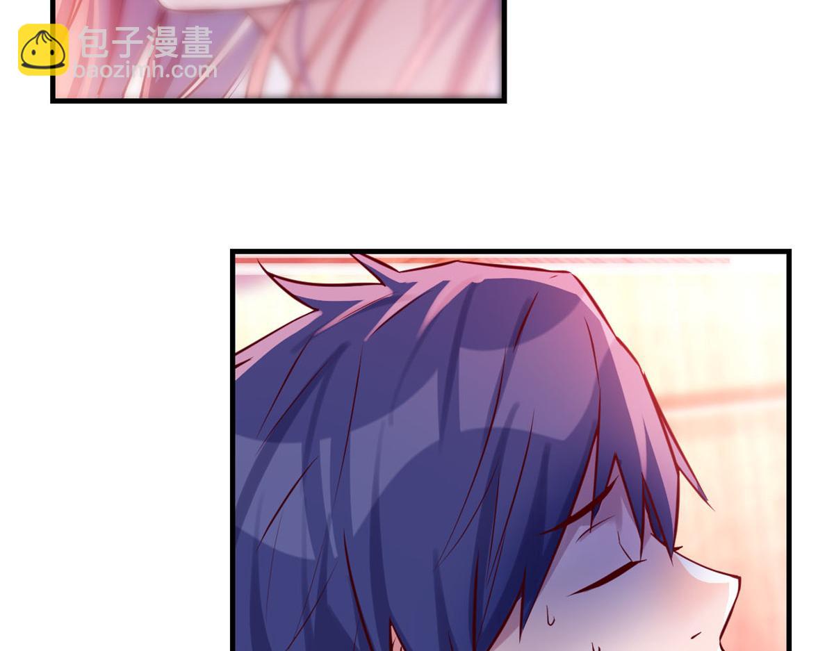 我的姐姐是大明星 - 44 推拿神效妥妥的(1/2) - 5