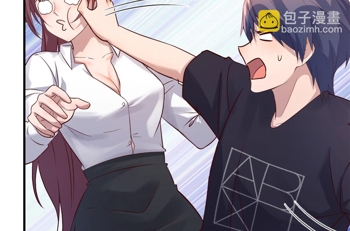 我的姐姐是大明星 - 44 推拿神效妥妥的(2/2) - 2