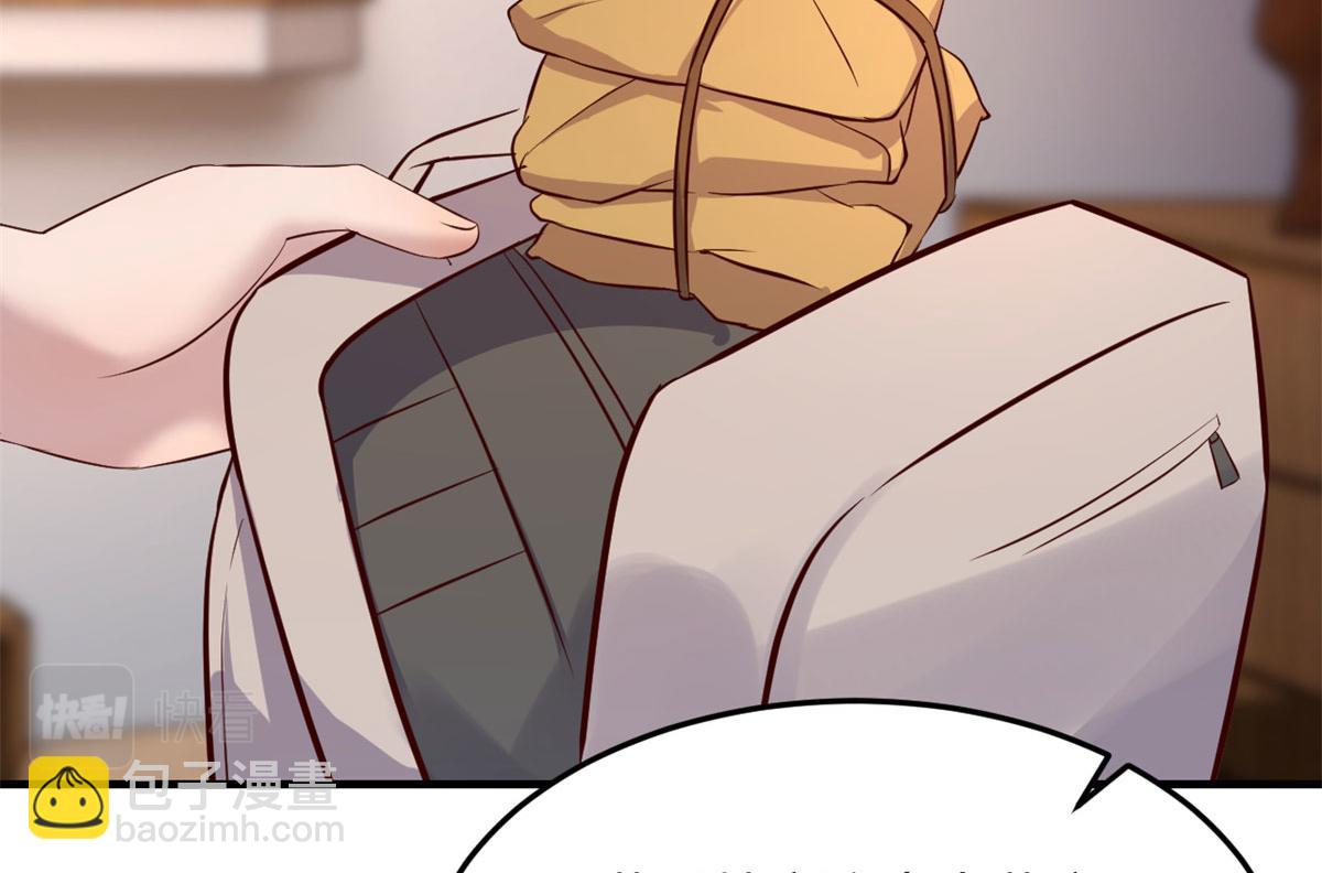 我的姐姐是大明星 - 44 推拿神效妥妥的(2/2) - 4