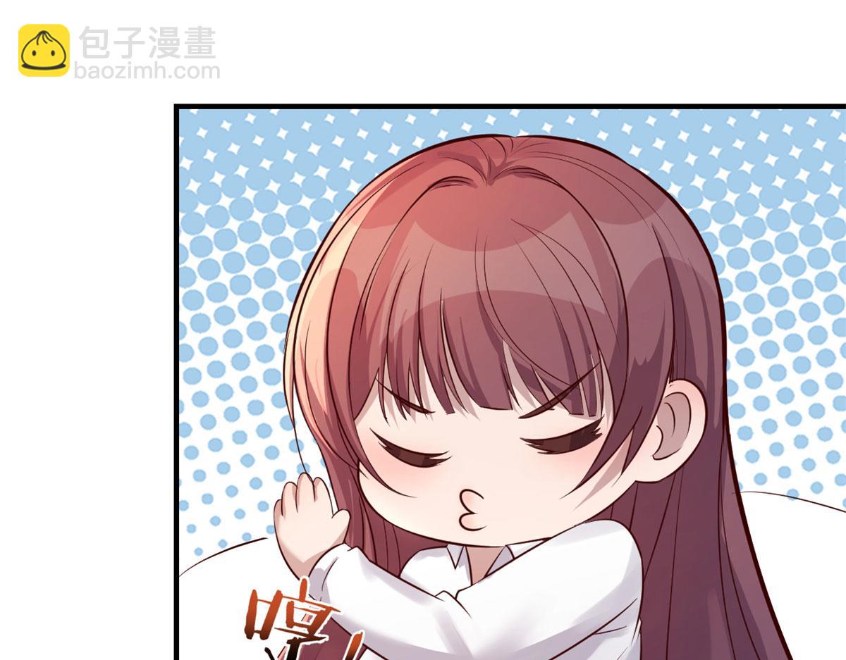 我的姐姐是大明星 - 44 推拿神效妥妥的(2/2) - 3