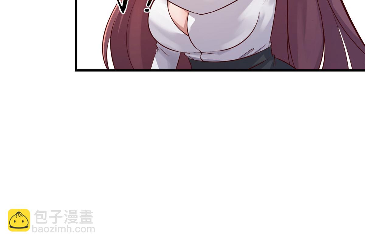 我的姐姐是大明星 - 44 推拿神效妥妥的(2/2) - 4