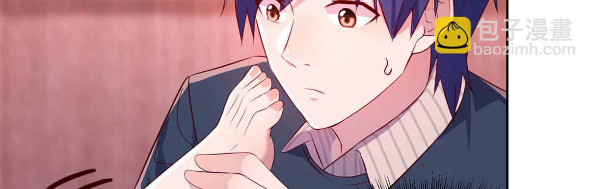 我的姐姐是大明星 - 44 推拿神效妥妥的(1/2) - 8