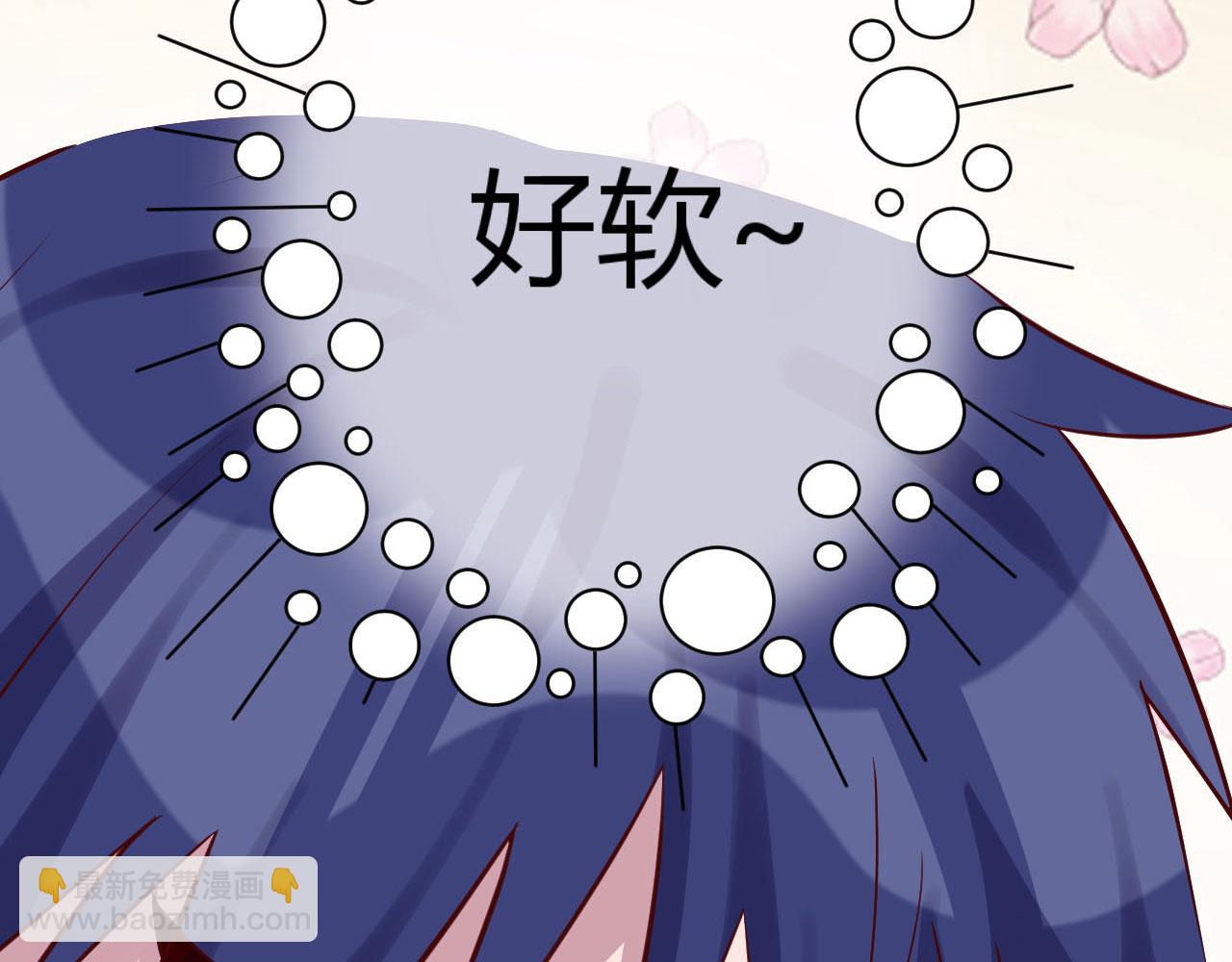 我的姐姐是大明星 - 47 系統提示你別過分了(1/2) - 2