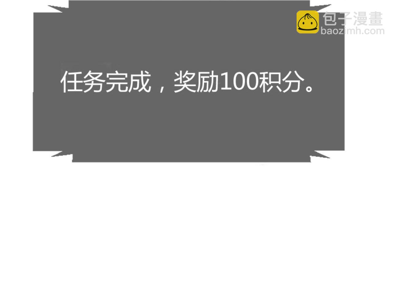 我的姐姐是大明星 - 47 系統提示你別過分了(1/2) - 3