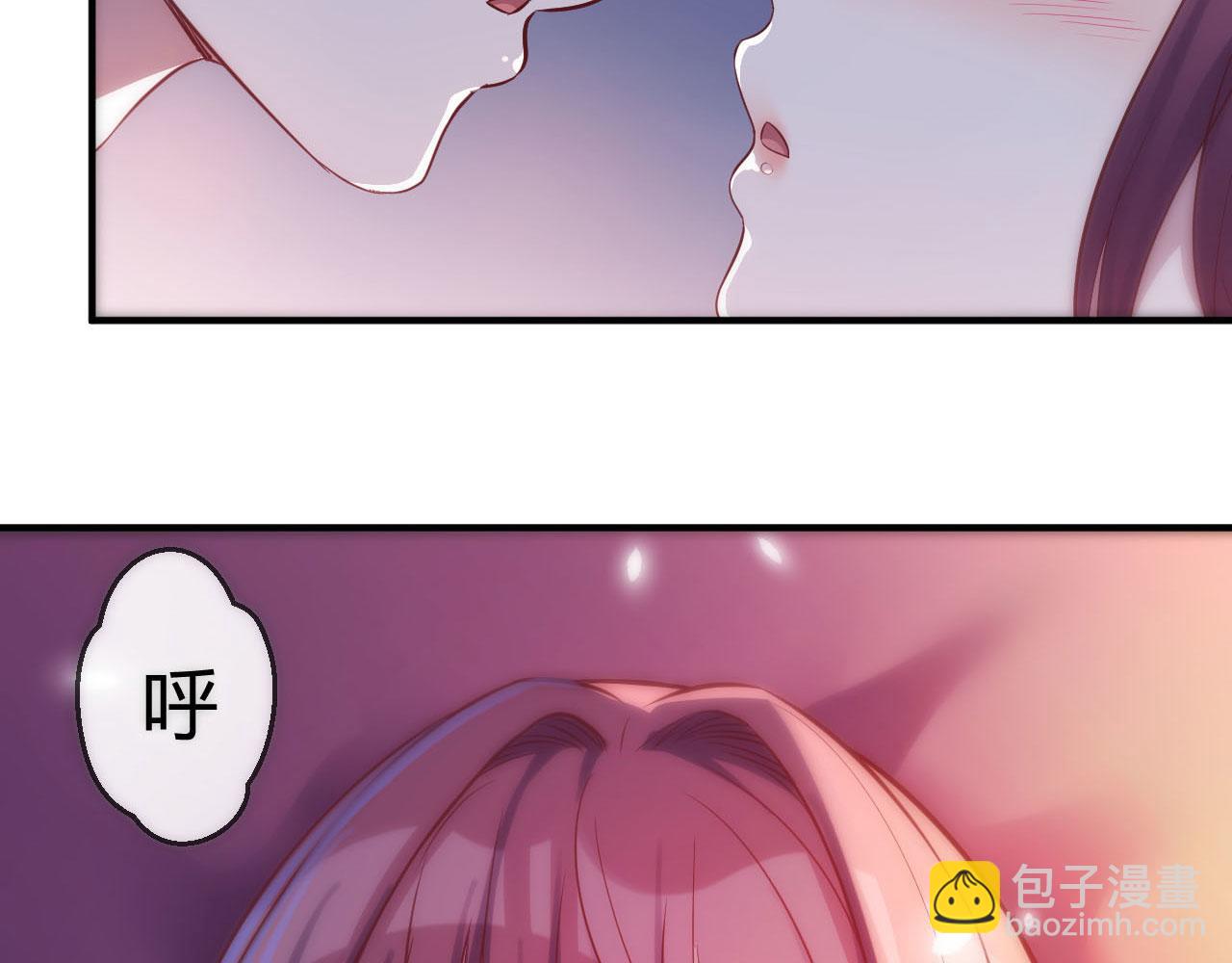 我的姐姐是大明星 - 47 系統提示你別過分了(1/2) - 5