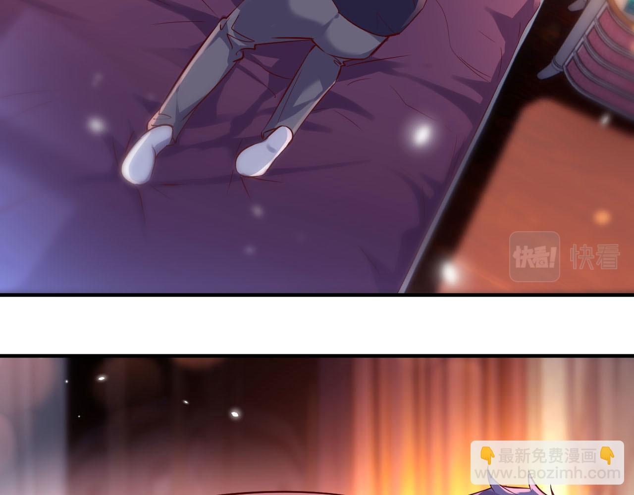 我的姐姐是大明星 - 47 系統提示你別過分了(1/2) - 4