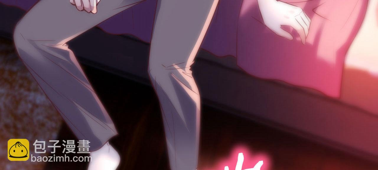 我的姐姐是大明星 - 47 系統提示你別過分了(1/2) - 4