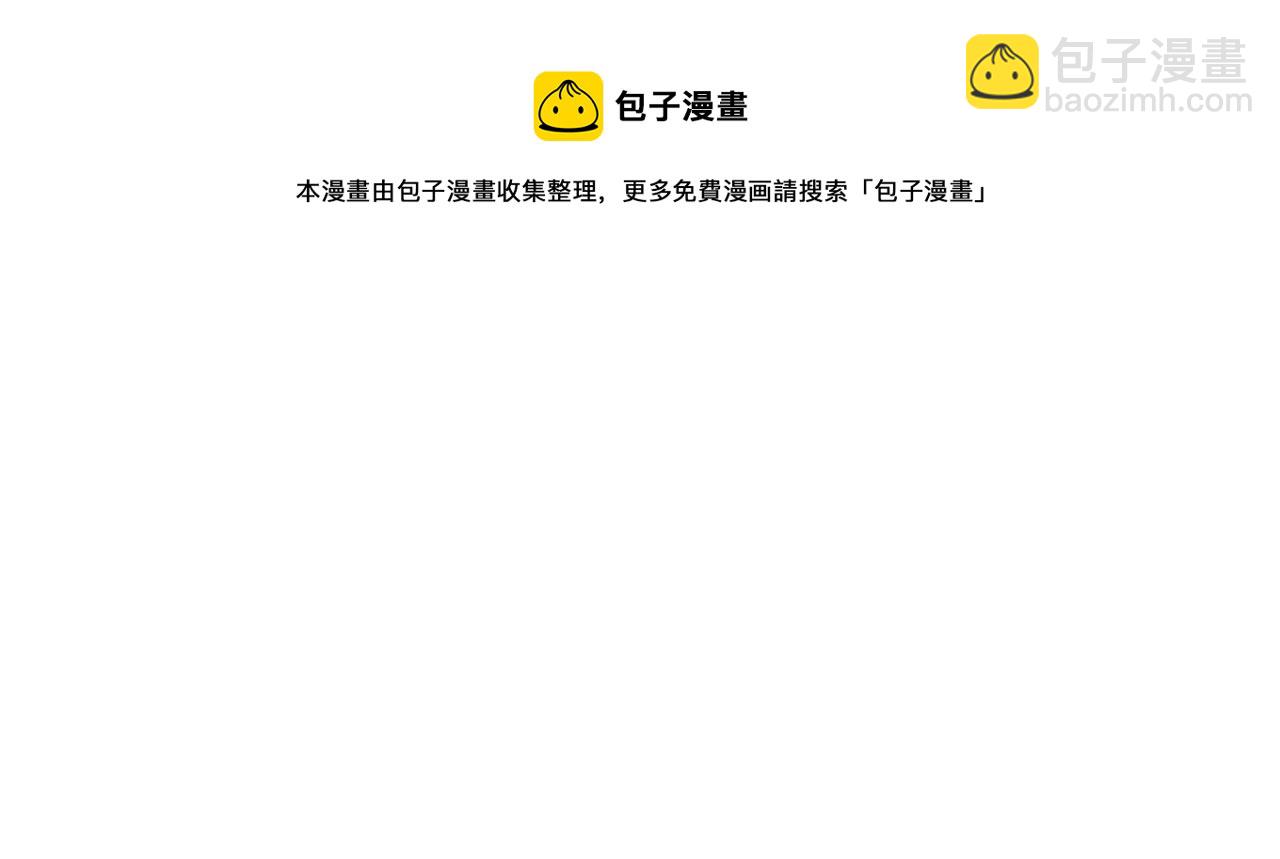 我的姐姐是大明星 - 47 系統提示你別過分了(2/2) - 3