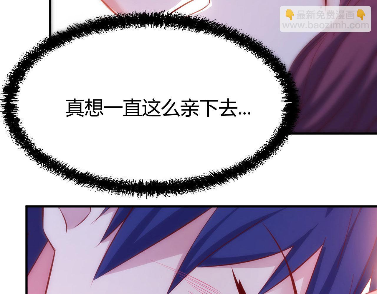 我的姐姐是大明星 - 47 系統提示你別過分了(1/2) - 7