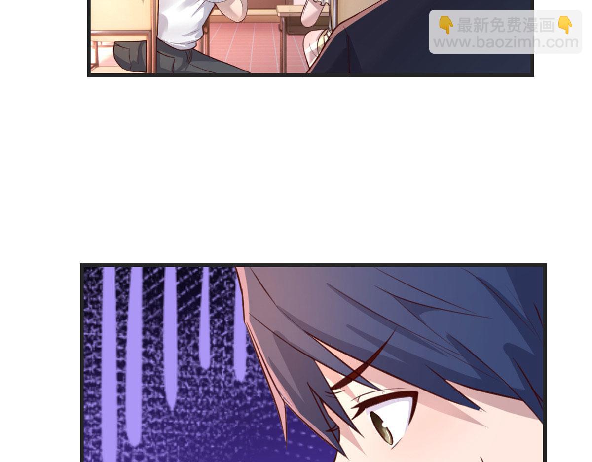 我的姐姐是大明星 - 49 兼職被刁難才覺積分太少(3/3) - 5