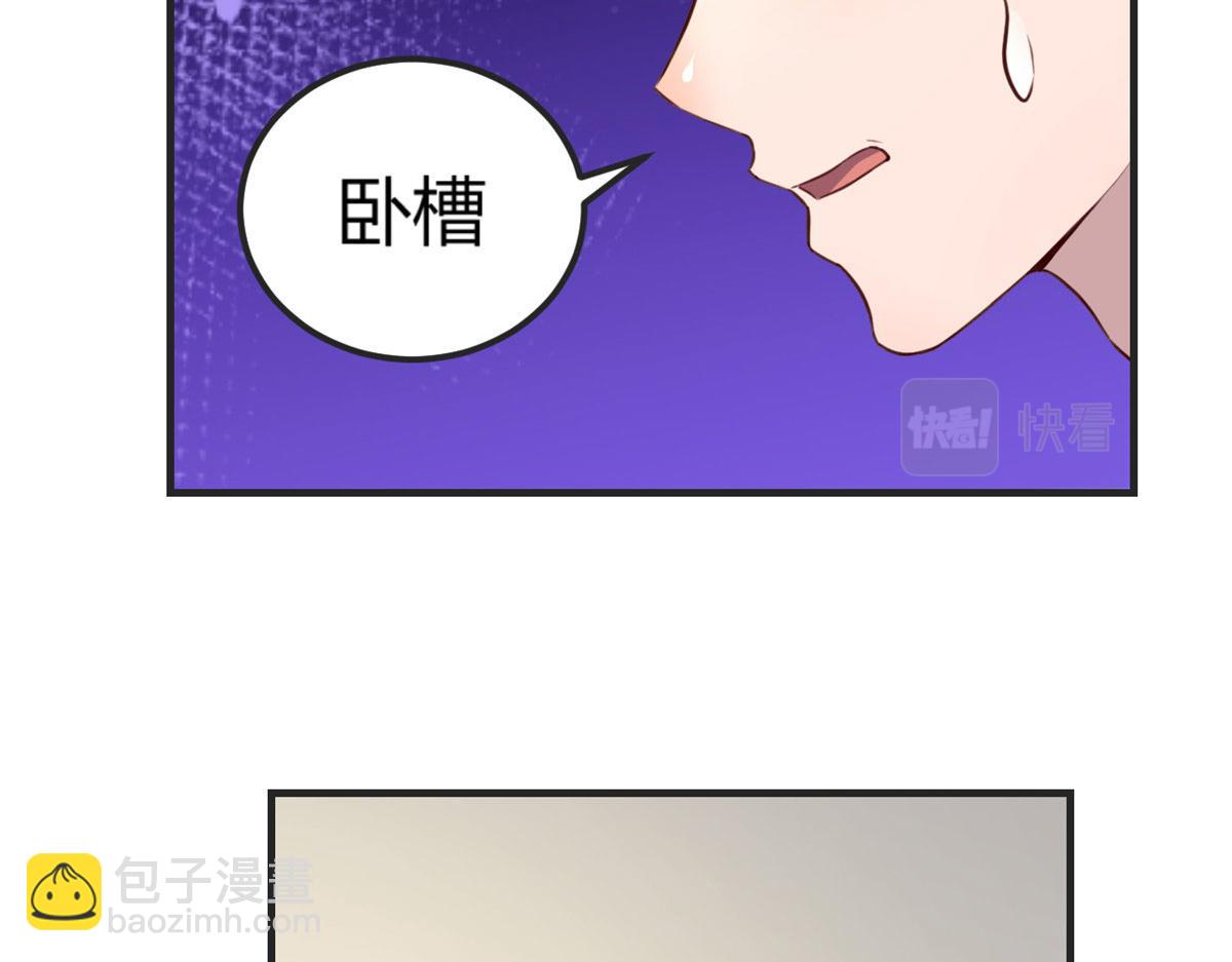 我的姐姐是大明星 - 49 兼職被刁難才覺積分太少(3/3) - 1