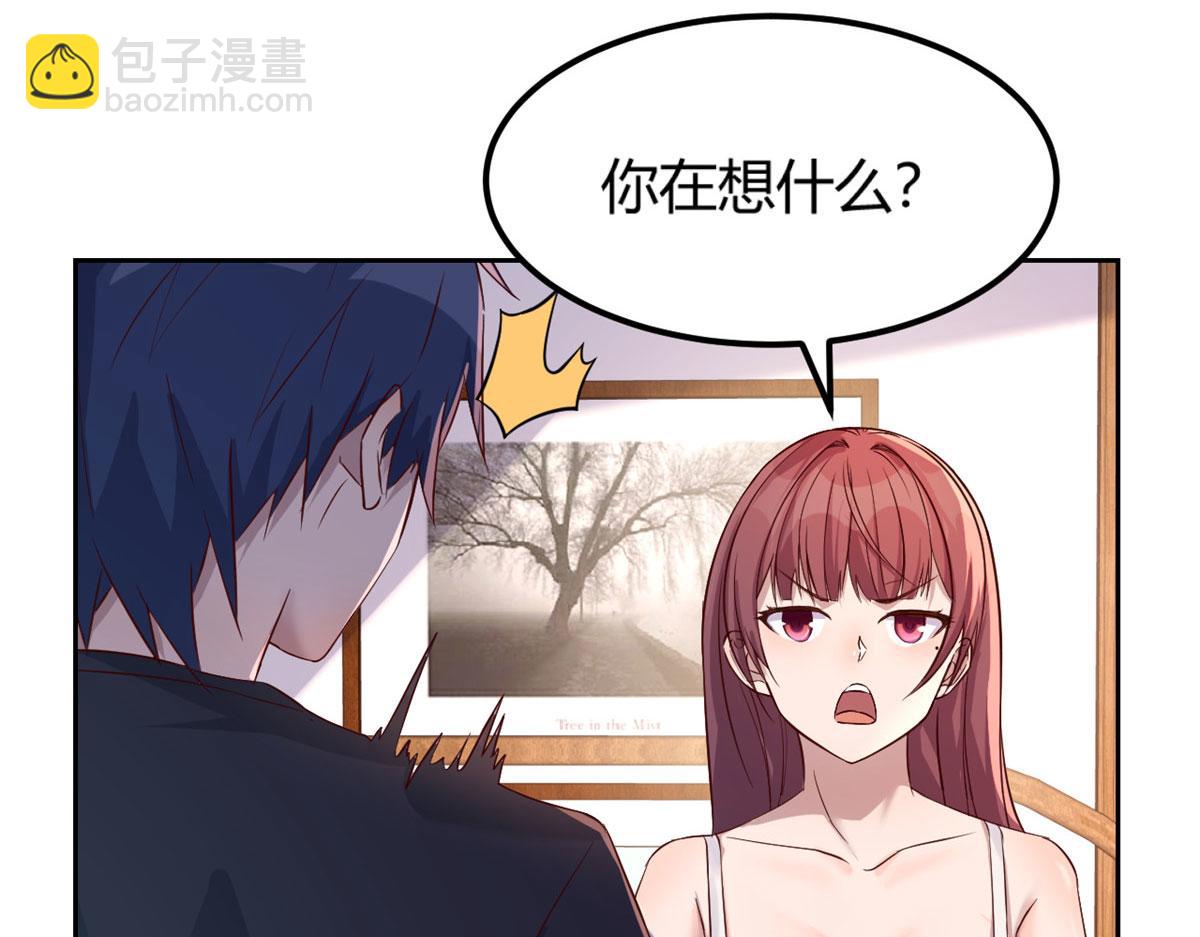 我的姐姐是大明星 - 49 兼職被刁難才覺積分太少(1/3) - 5