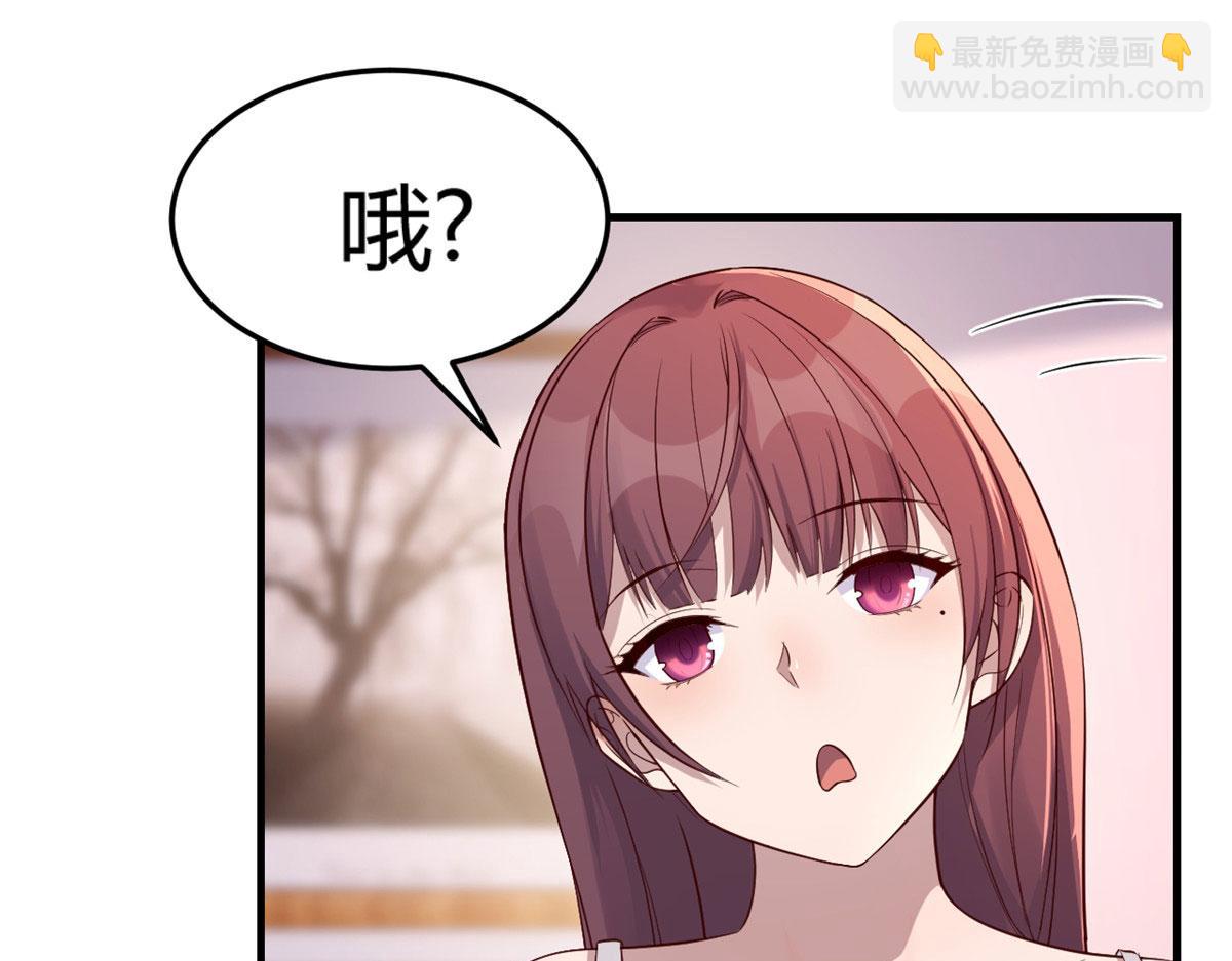 我的姐姐是大明星 - 49 兼職被刁難才覺積分太少(1/3) - 3