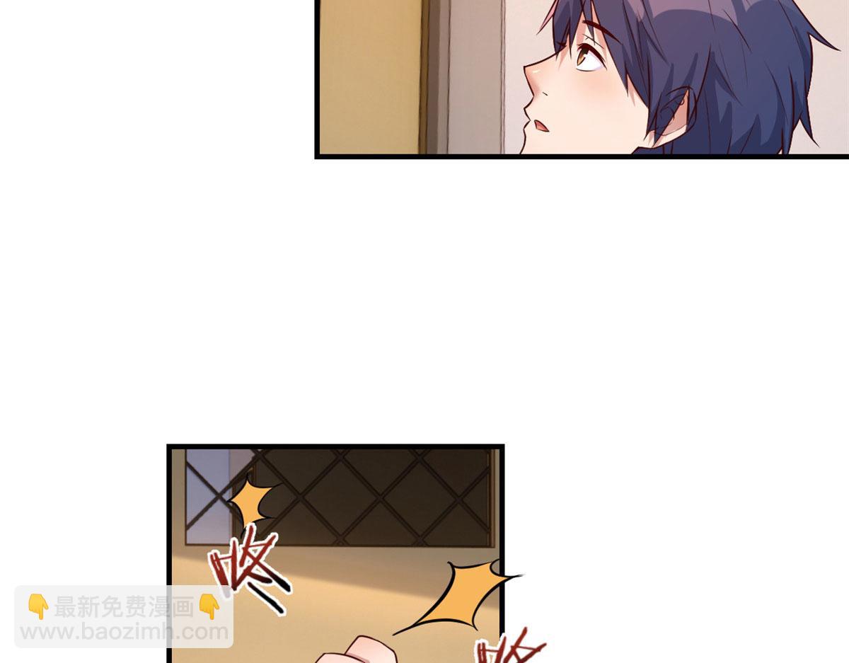 我的姐姐是大明星 - 49 兼職被刁難才覺積分太少(1/3) - 6