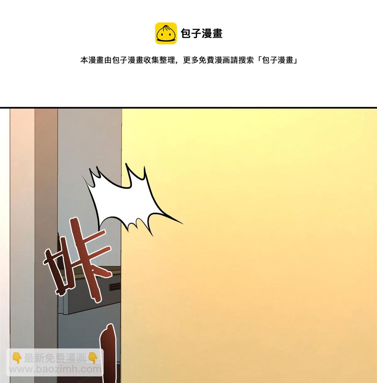 我的姐姐是大明星 - 49 兼職被刁難才覺積分太少(1/3) - 1