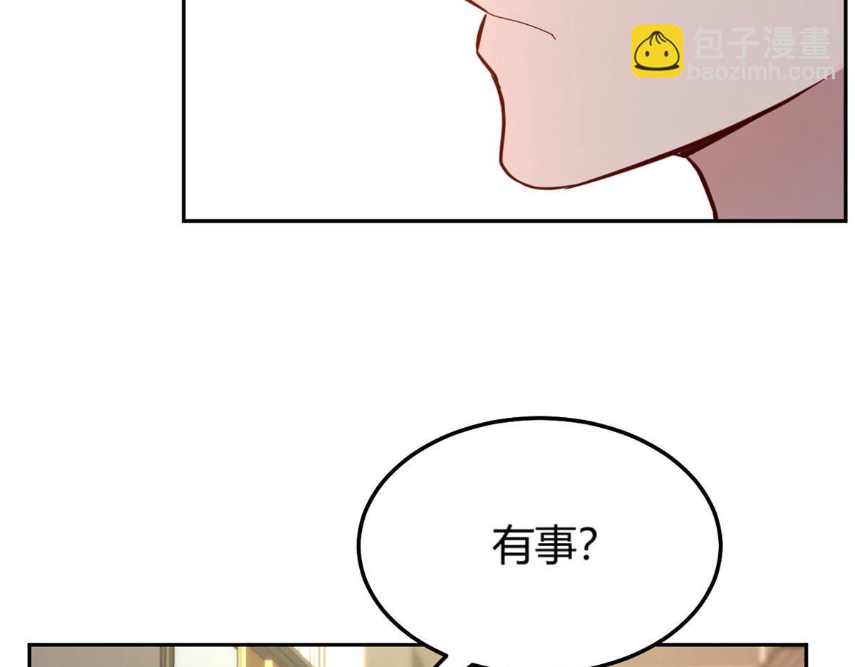 我的姐姐是大明星 - 49 兼職被刁難才覺積分太少(2/3) - 5