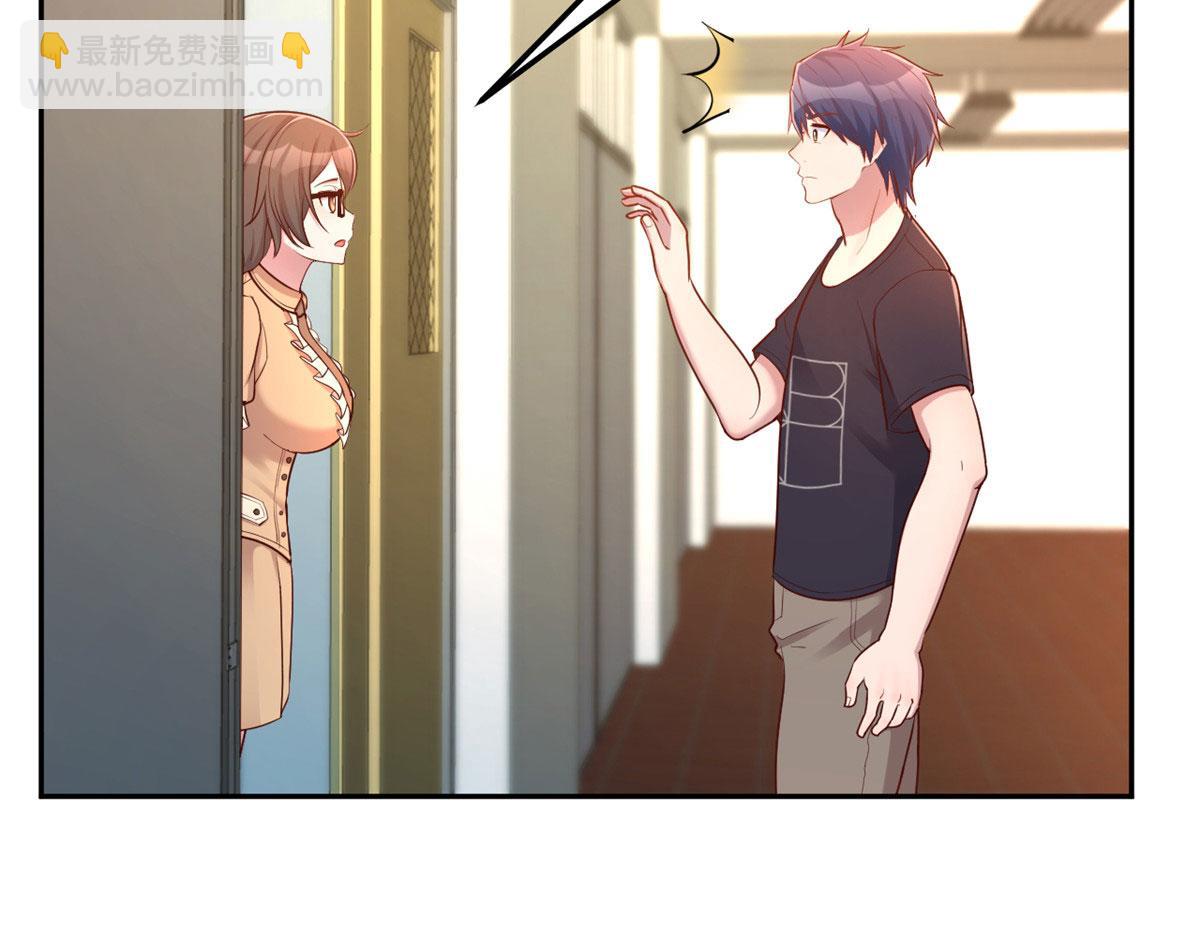 我的姐姐是大明星 - 49 兼職被刁難才覺積分太少(2/3) - 7