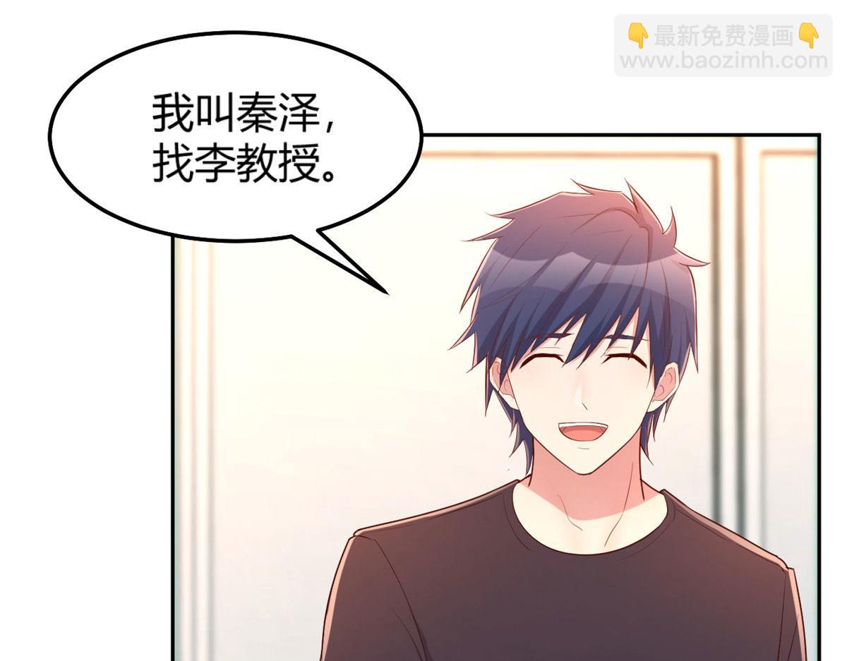 我的姐姐是大明星 - 49 兼職被刁難才覺積分太少(2/3) - 8