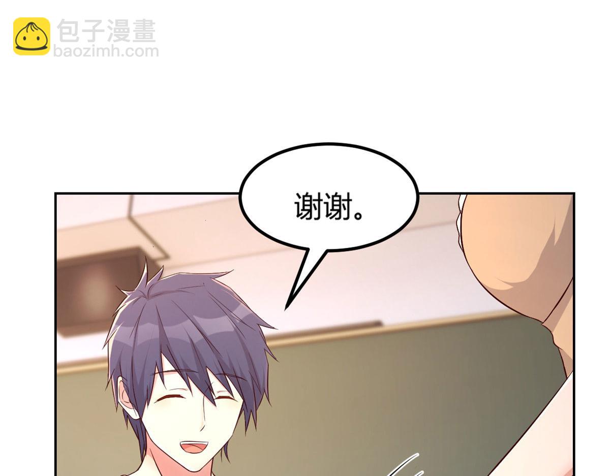 我的姐姐是大明星 - 49 兼職被刁難才覺積分太少(2/3) - 1