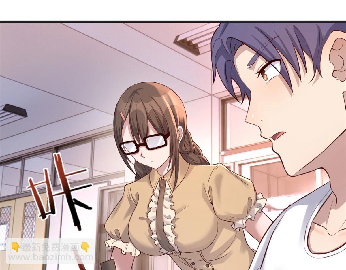 我的姐姐是大明星 - 49 兼職被刁難才覺積分太少(2/3) - 2