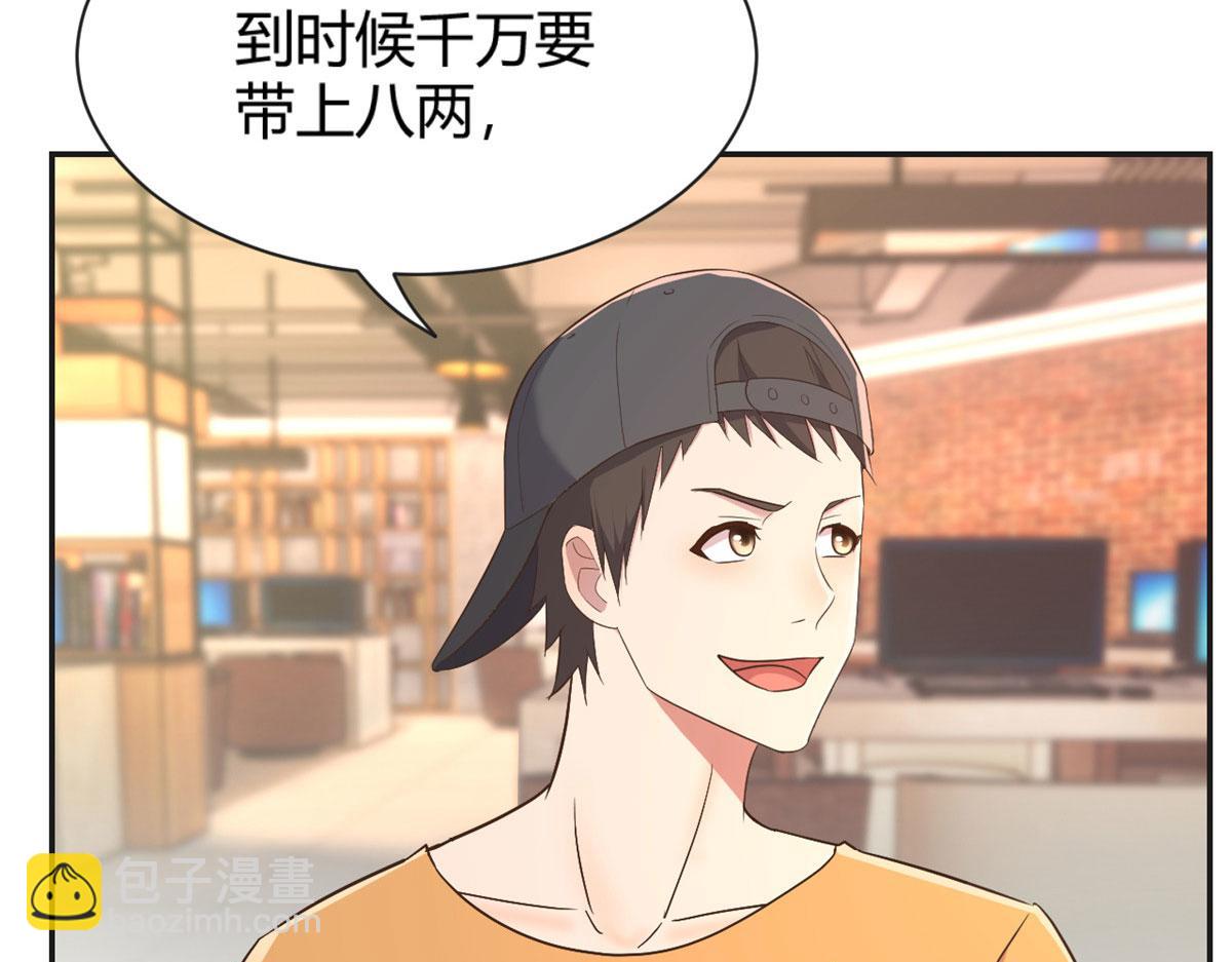 我的姐姐是大明星 - 51 又被學長刁難(3/3) - 3