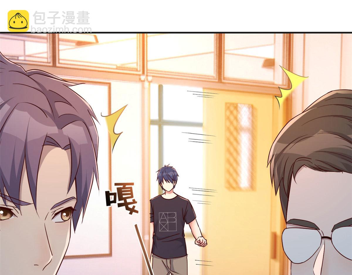 我的姐姐是大明星 - 51 又被學長刁難(1/3) - 1