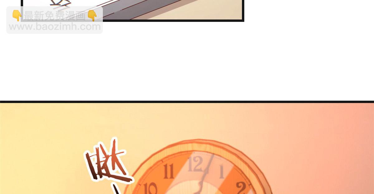 我的姐姐是大明星 - 51 又被學長刁難(1/3) - 2