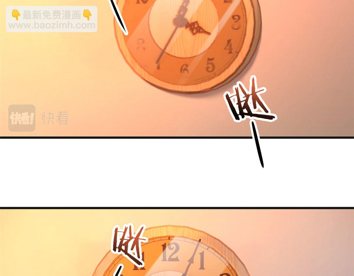 我的姐姐是大明星 - 51 又被學長刁難(1/3) - 3