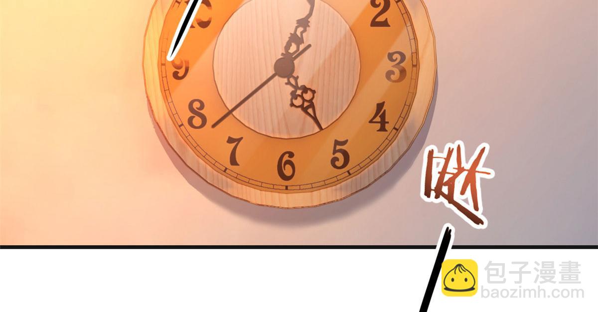 我的姐姐是大明星 - 51 又被學長刁難(1/3) - 4