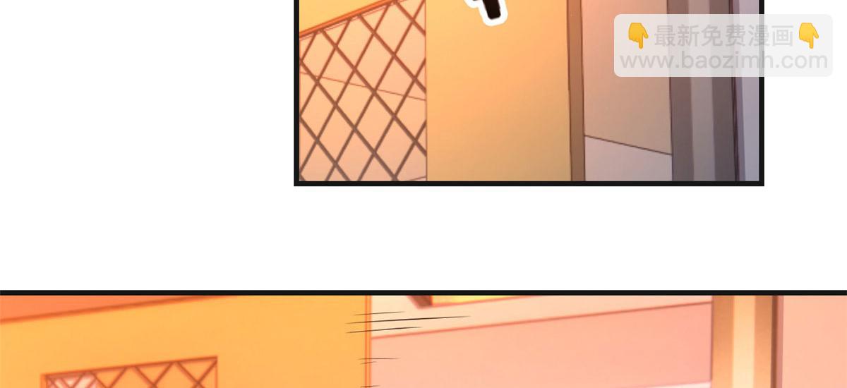 我的姐姐是大明星 - 51 又被學長刁難(1/3) - 6