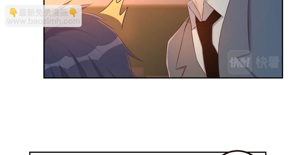 我的姐姐是大明星 - 51 又被學長刁難(2/3) - 2