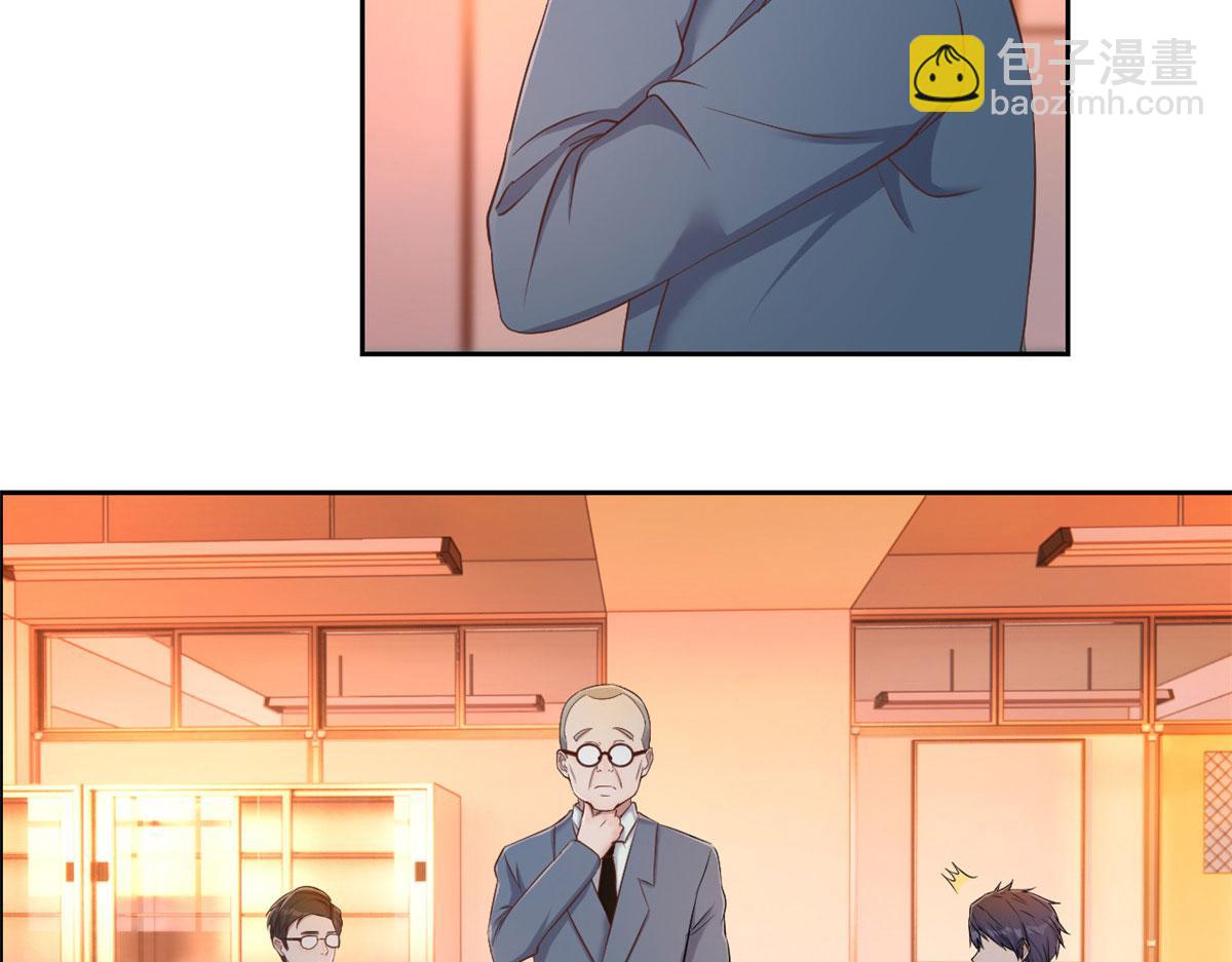 我的姐姐是大明星 - 51 又被學長刁難(2/3) - 5