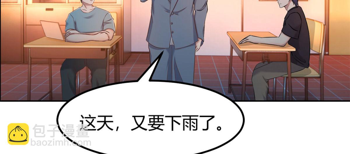 我的姐姐是大明星 - 51 又被學長刁難(2/3) - 6