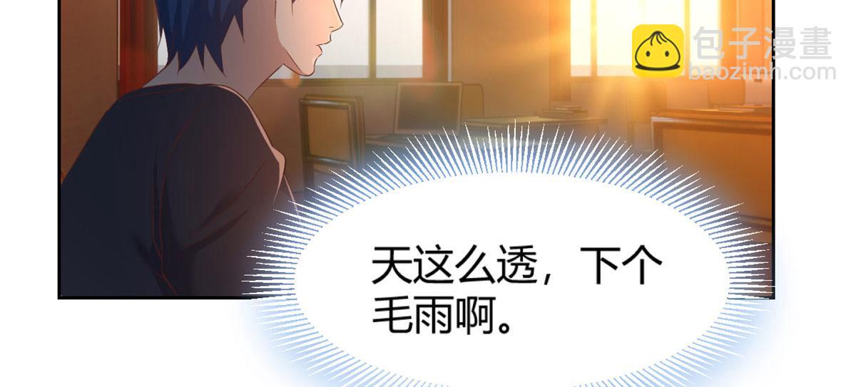 我的姐姐是大明星 - 51 又被學長刁難(2/3) - 8