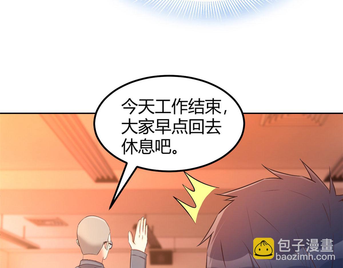 我的姐姐是大明星 - 51 又被學長刁難(2/3) - 1