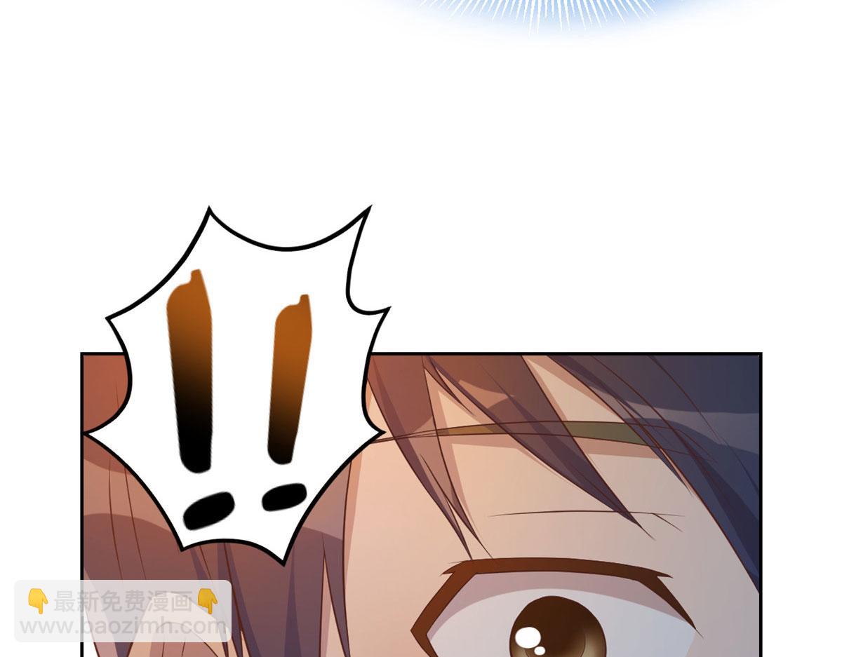 我的姐姐是大明星 - 51 又被學長刁難(2/3) - 5