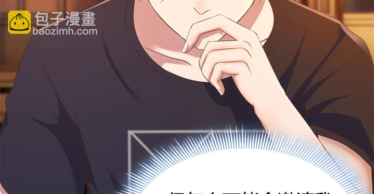 我的姐姐是大明星 - 51 又被學長刁難(2/3) - 8