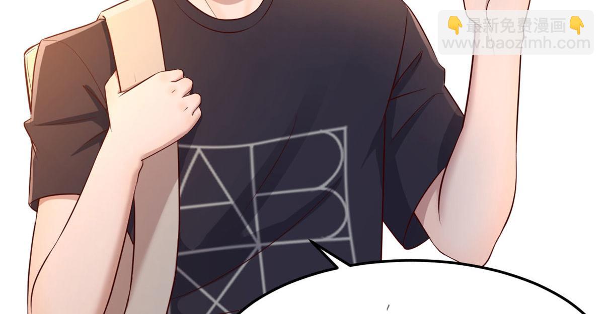 我的姐姐是大明星 - 51 又被學長刁難(2/3) - 8